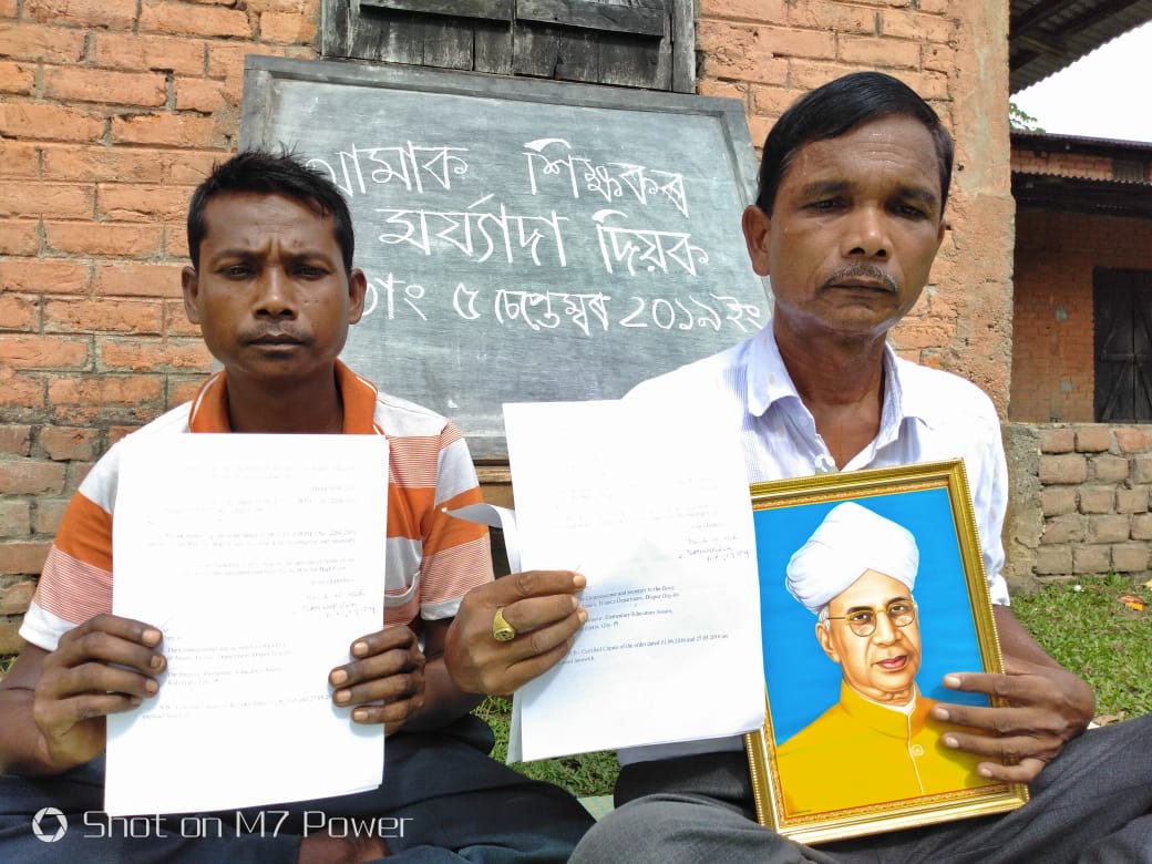 Teachers Protest on Teachers' Day
