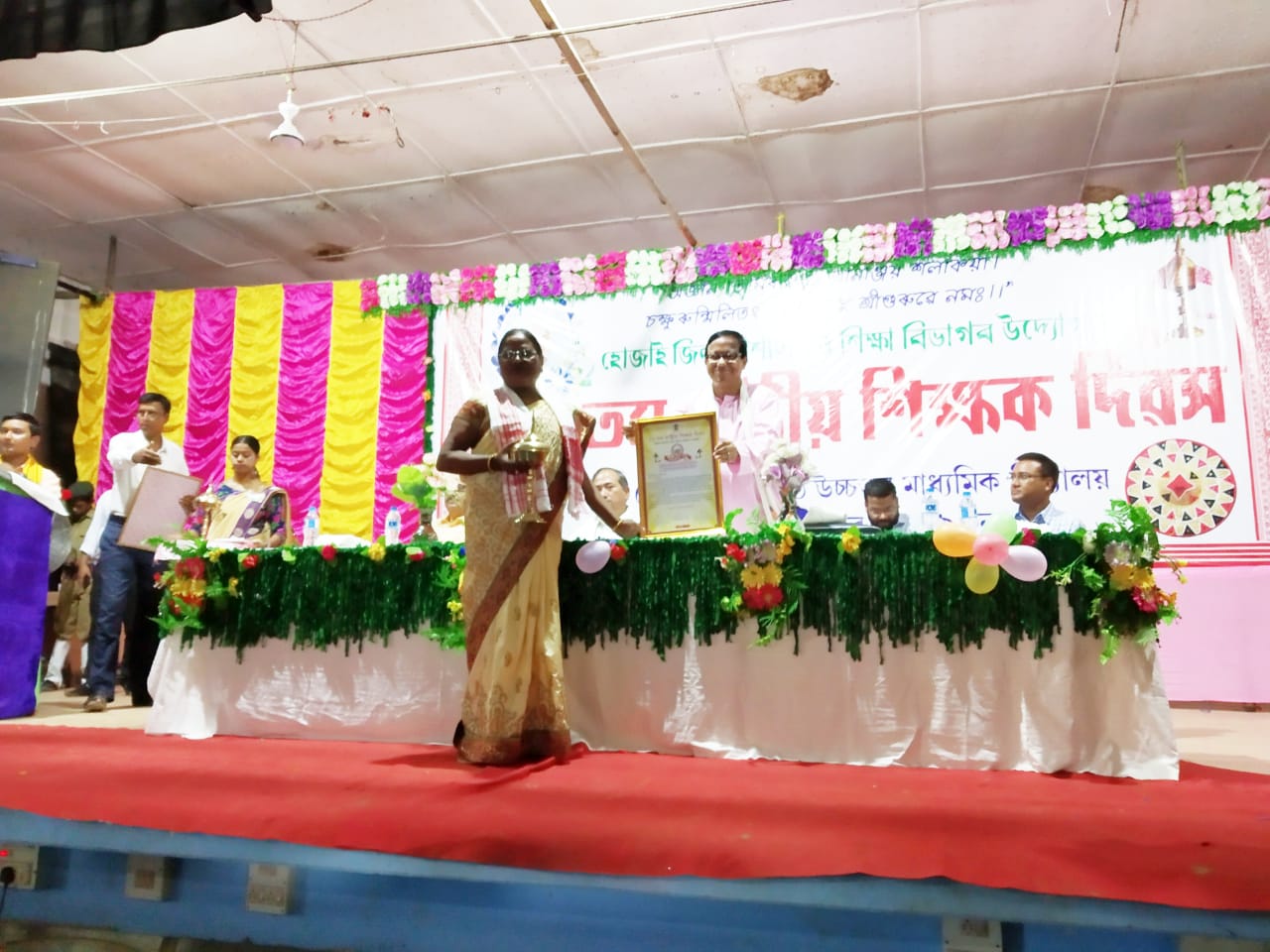 Teachers Day Celebrated with pomp and gaiety in Hojai