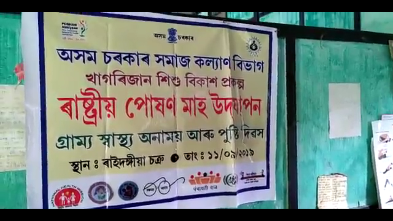 National Nutrition Month observed 