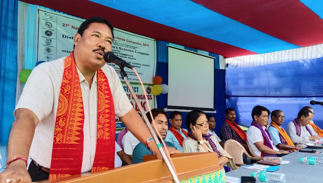 National Children’s Science Congress held at Dotma