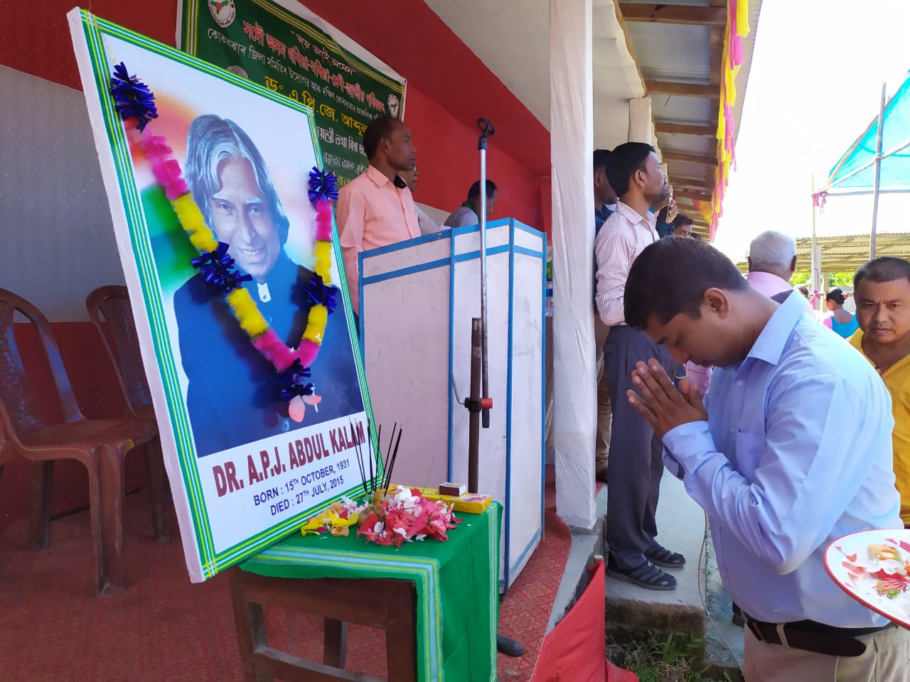 Birth anniv of Dr Kalam celebrates in Kokrajhar 