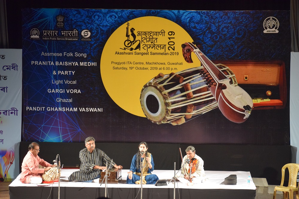 Akashvani Sangeet Sammelan 2019 held
