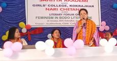 Nari chetana programme organised in Kokrajhar