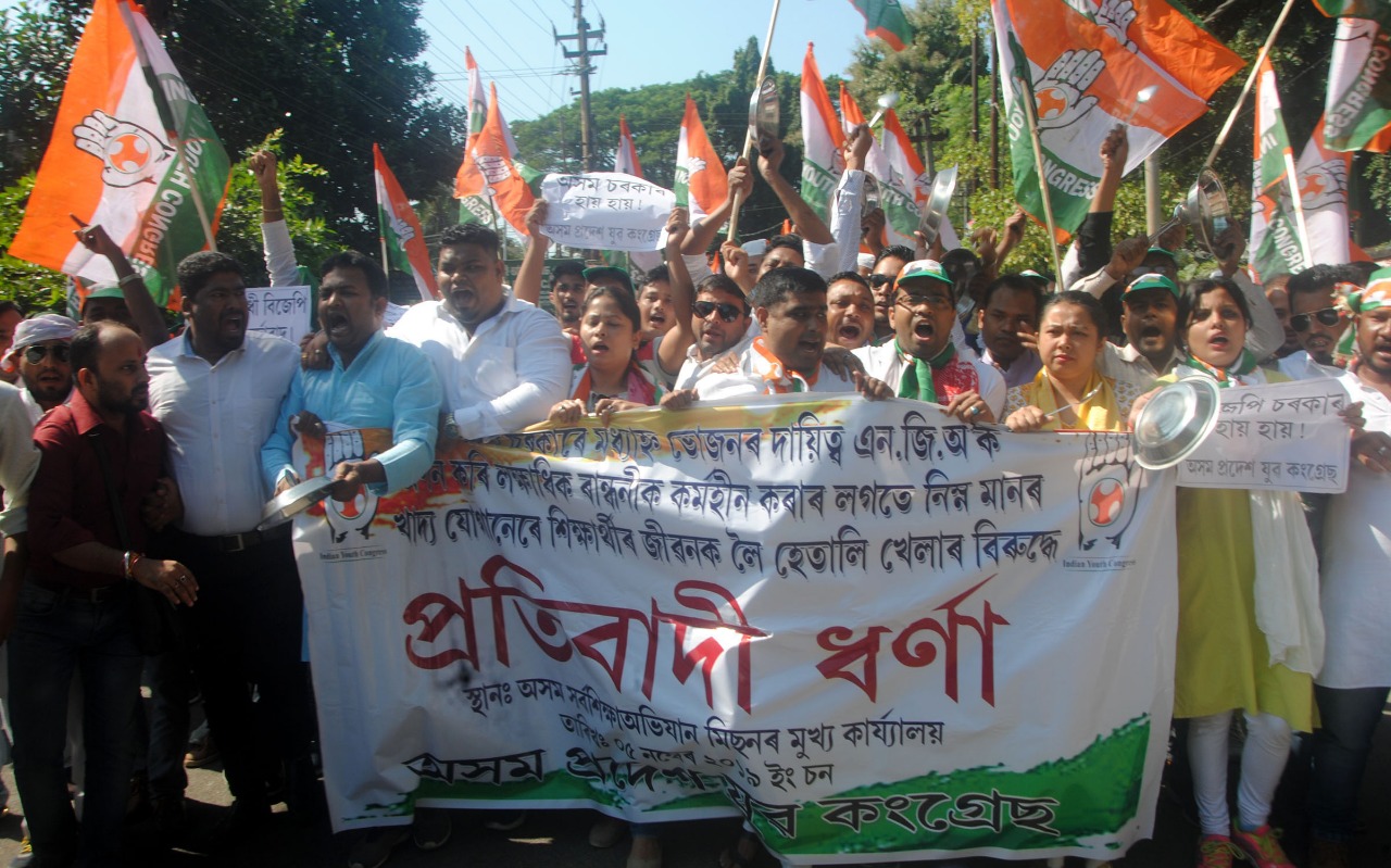 Assam Congress protest over handing over of mid-day meal scheme to NGO's
