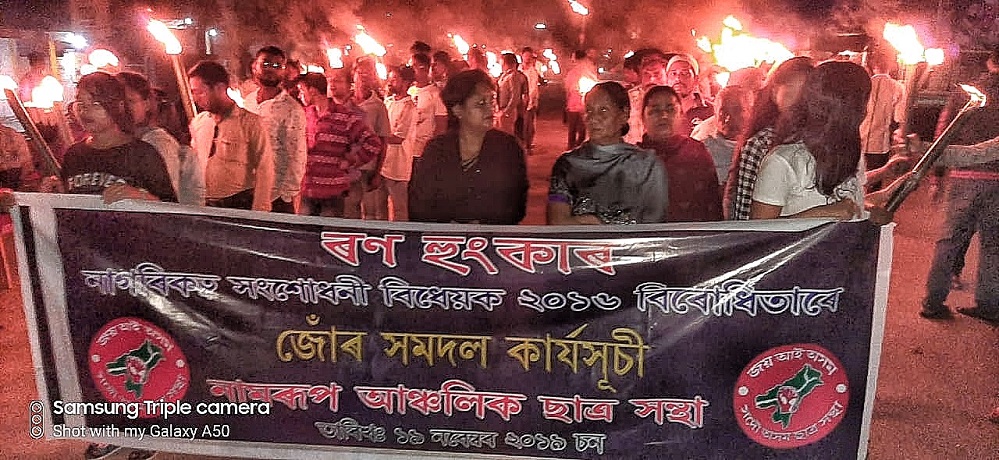 Protests against CAB in Namrup