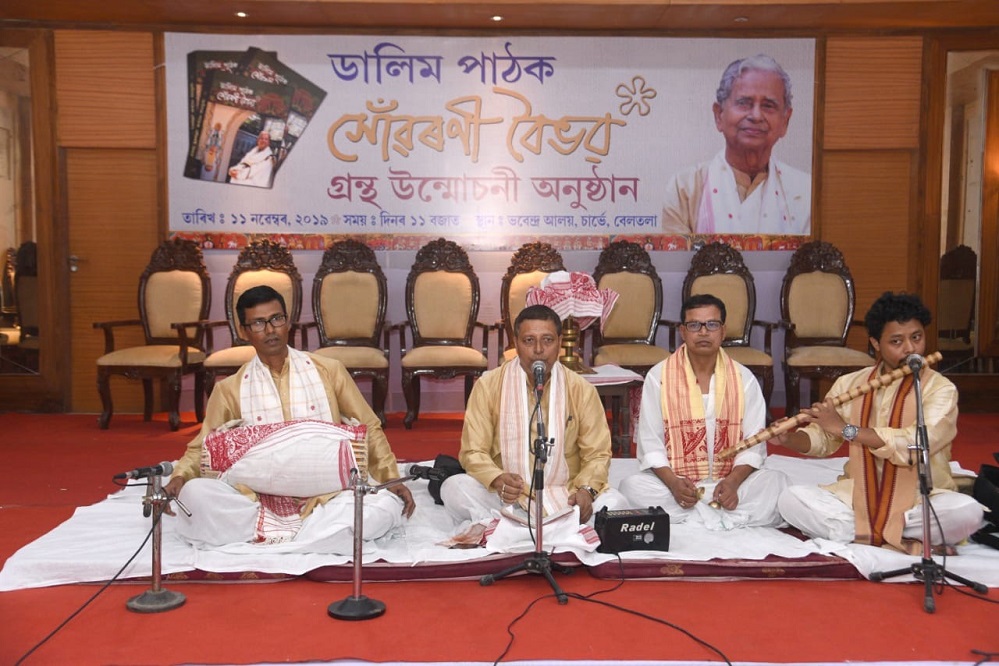Priceless volume ‘Xuaroni Bhaibhav’ released  