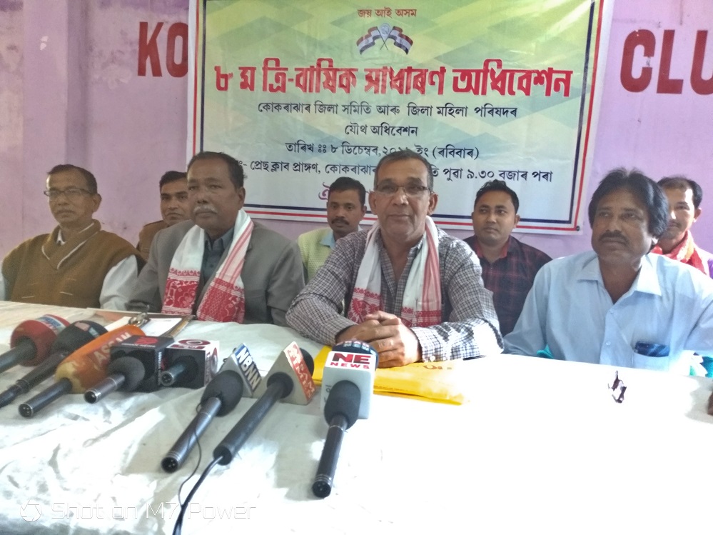 AGP to contest in BTC elections