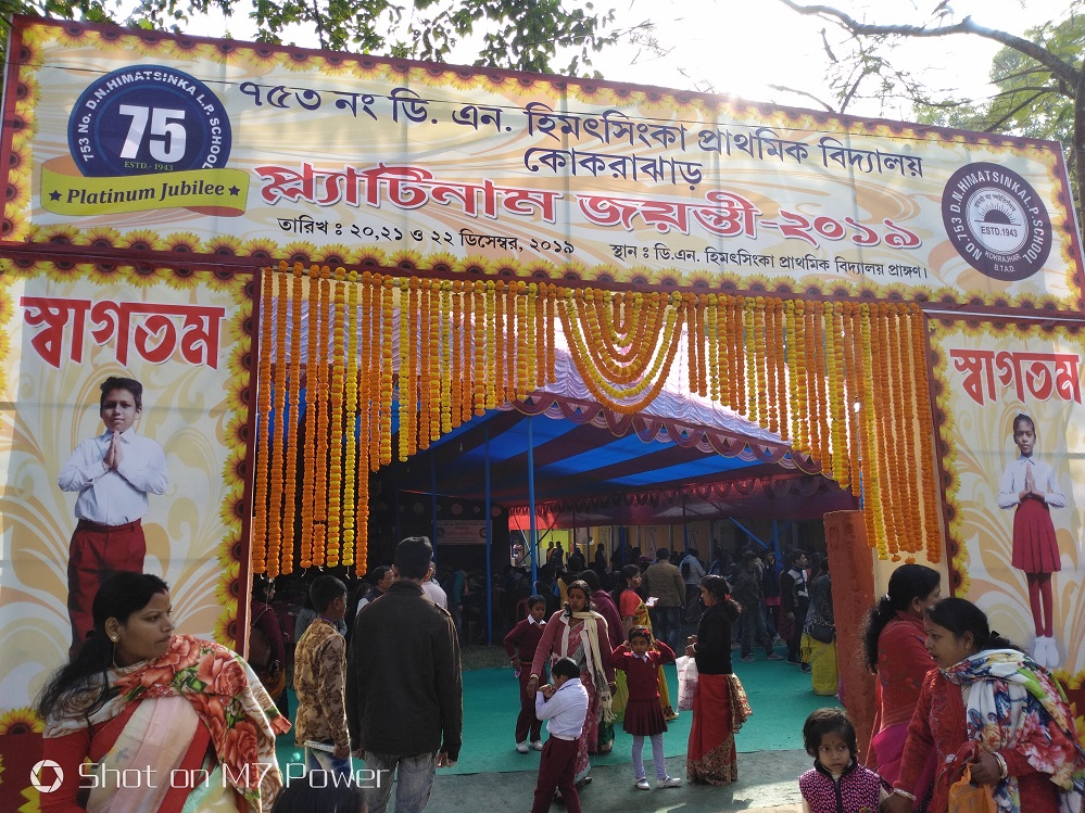 DNH LP school celebrates Platinum Jubilee