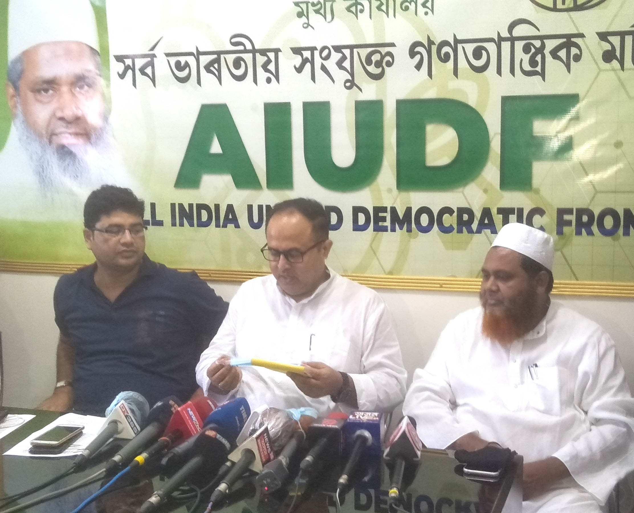 Congress-AIUDF deal finalized