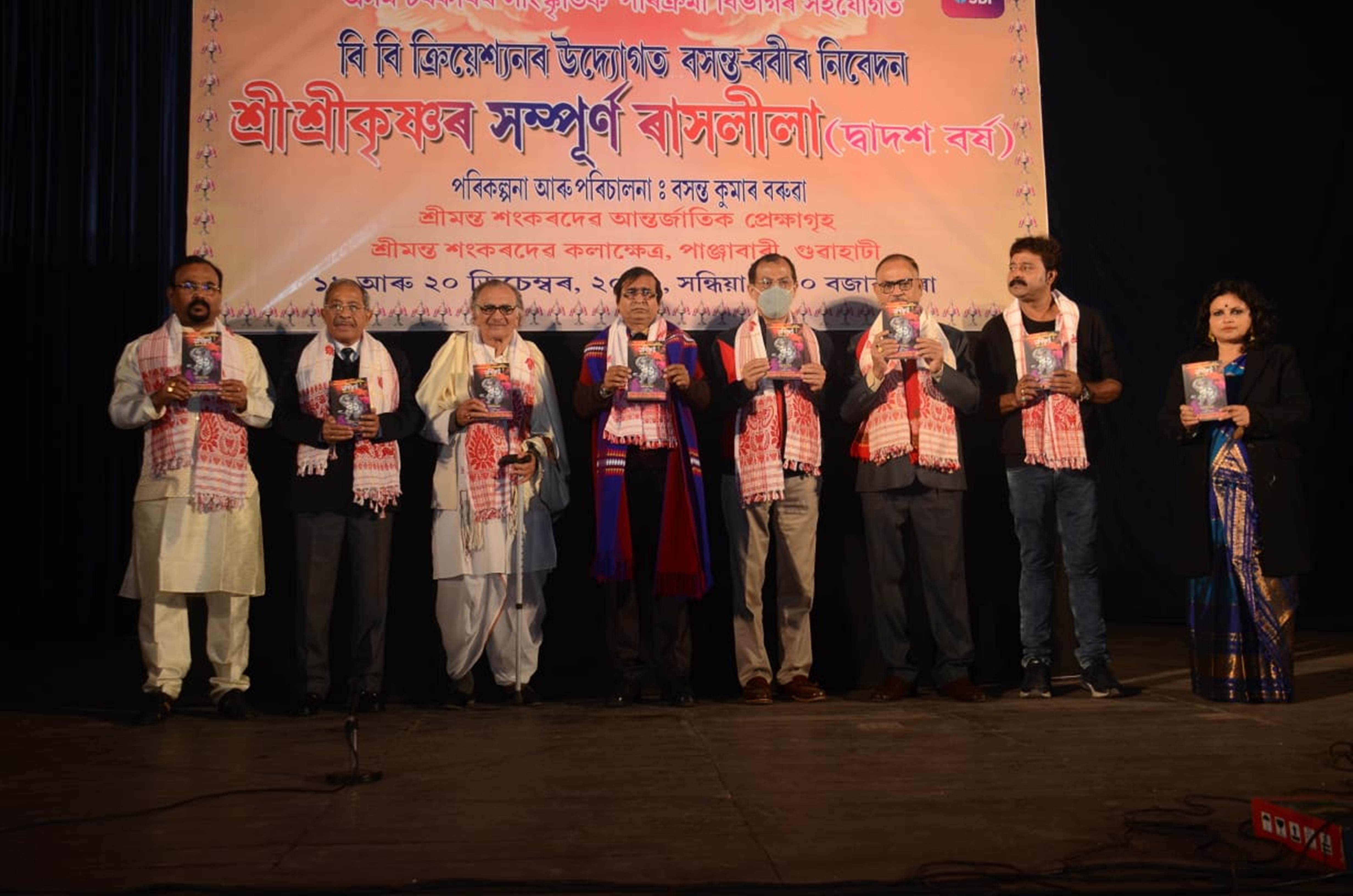 Raas Leela enthralls Kalakshetra