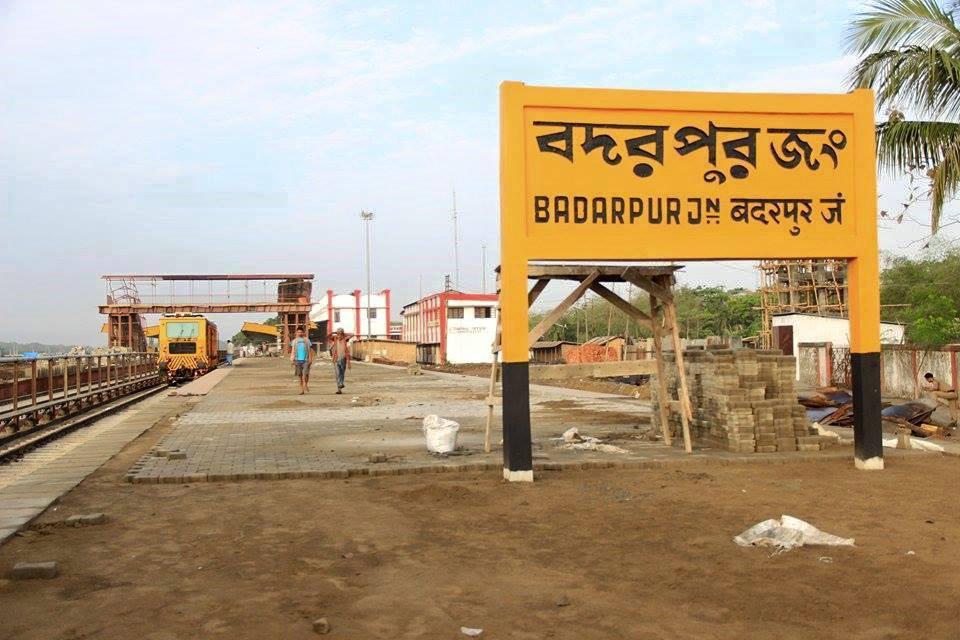 Bank Engine collides with Sealdah-Kanchanjunga Express at Badarpur station