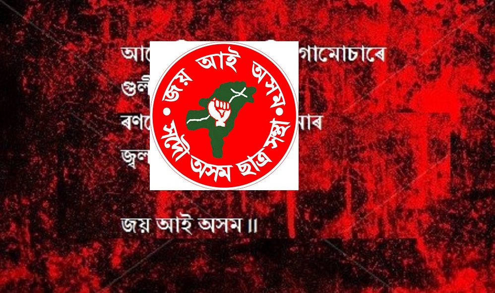 AASU triumphs in Gauhati University elections