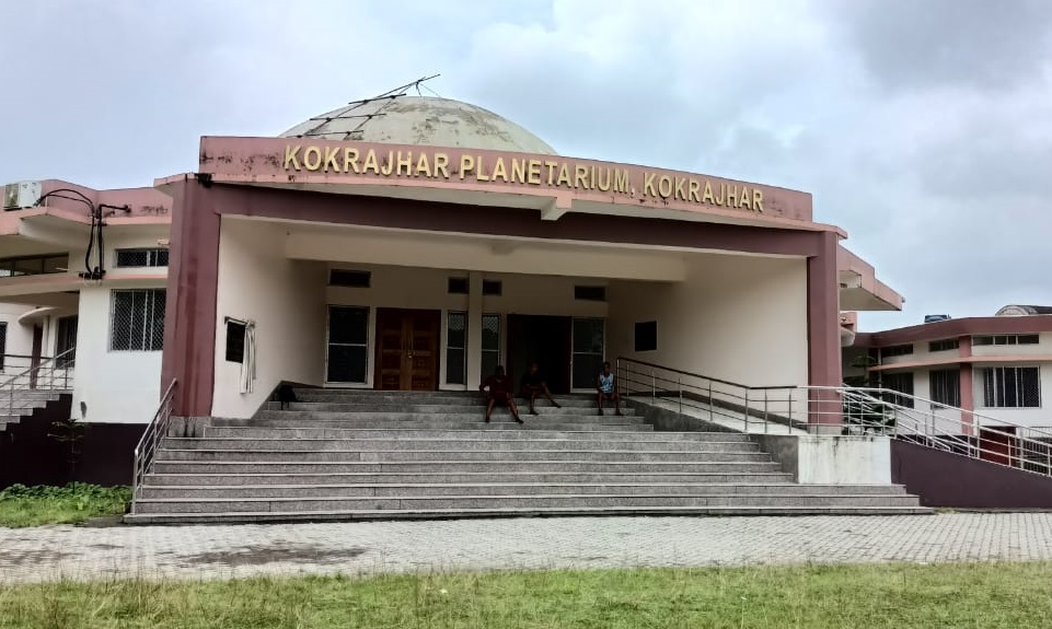 Kokrajhar Planetarium and Science Centre has been disconnected from electricity supply due to non payment of bills