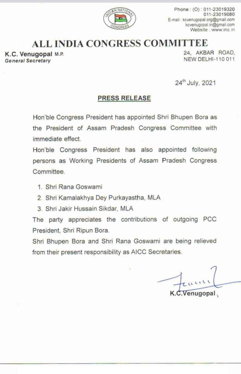 Bhupen Borah new APCC President