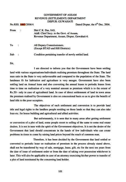 Akhil frowns at Himanta