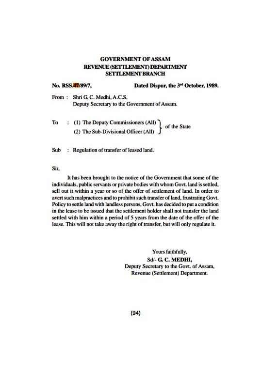 Akhil frowns at Himanta