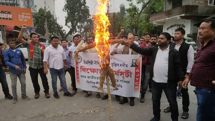 AJYCP burns Pema Khandu's effigy