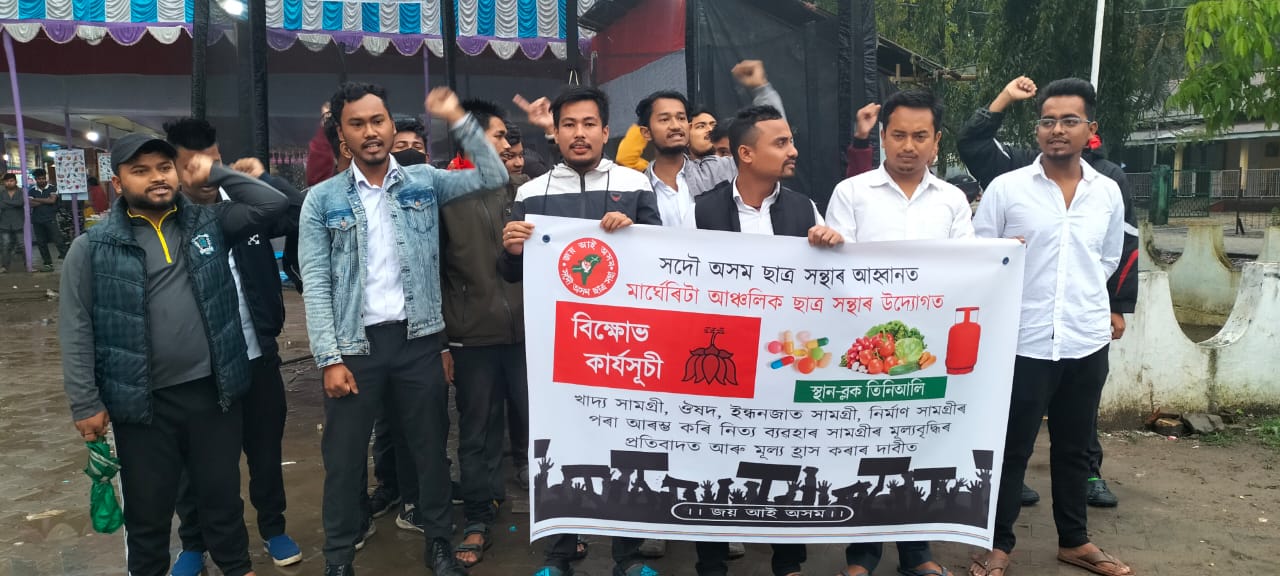 Protest against price rise
