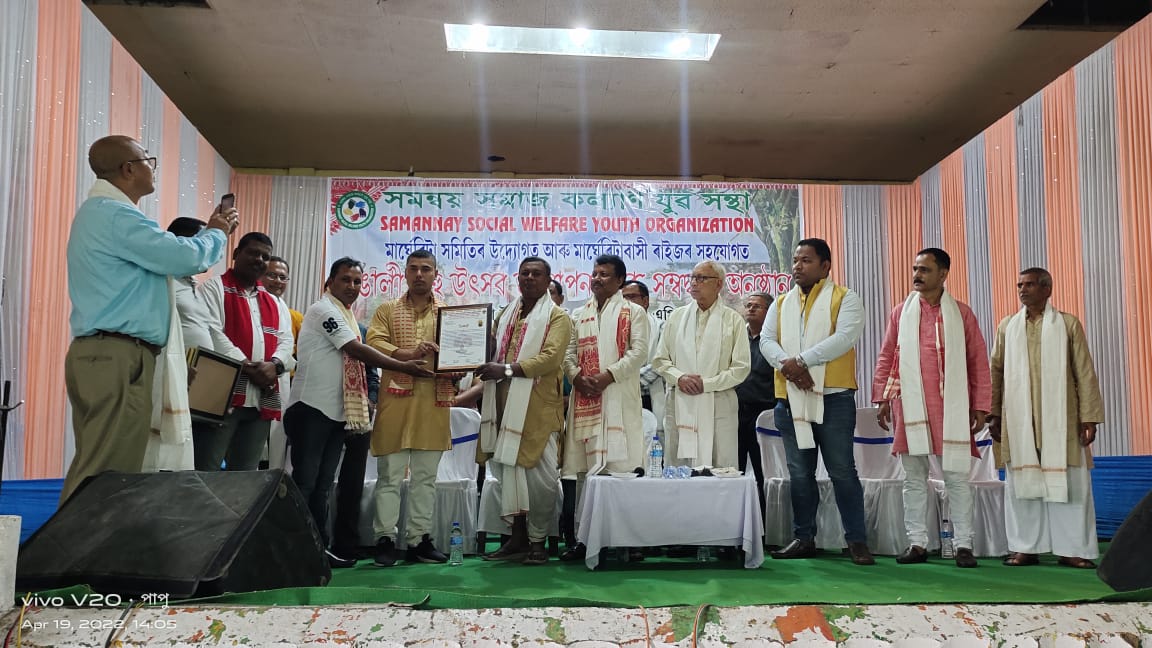 Rongali Bihu celebration by  Samanmay Social Welfare Youth Organisation