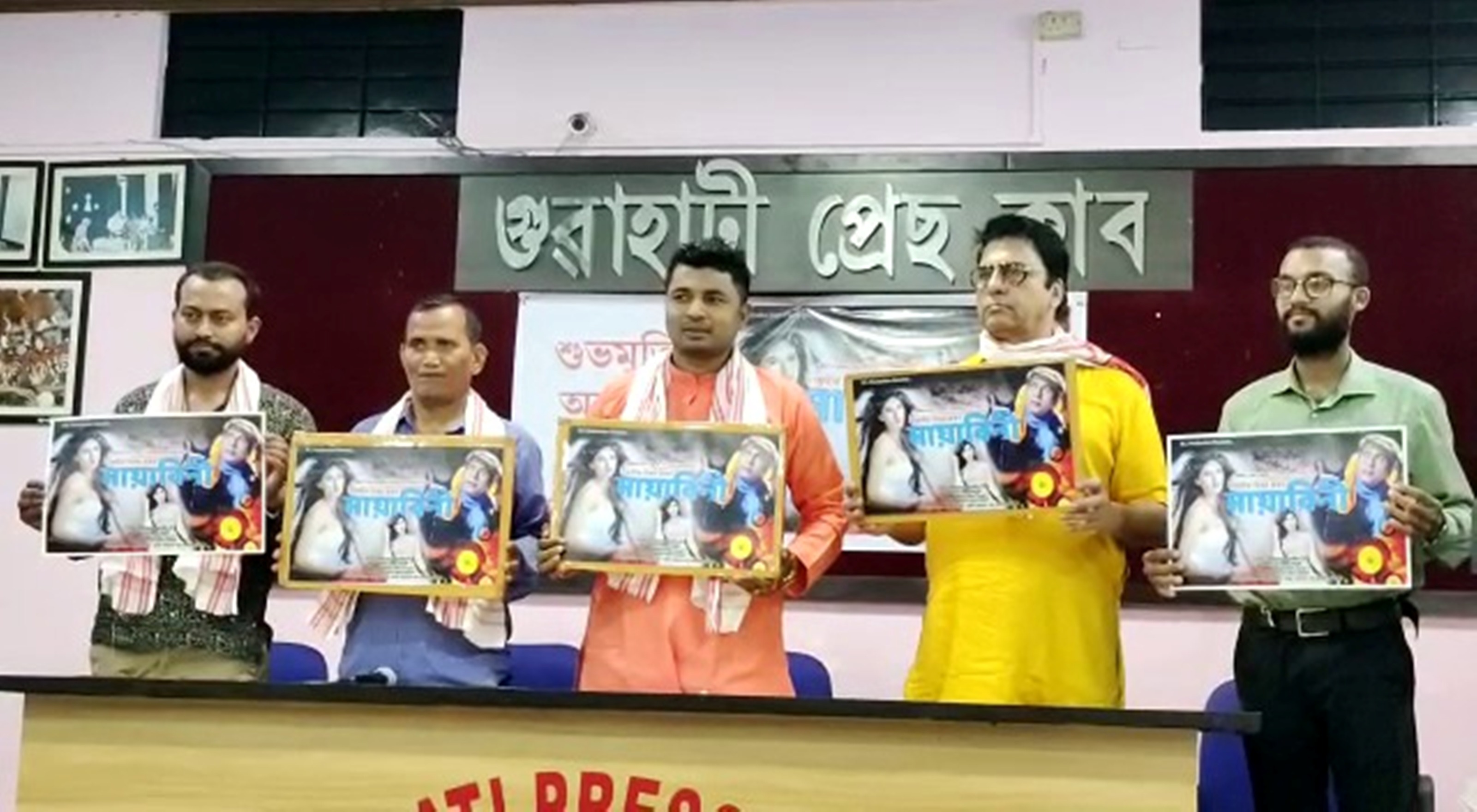 New Assamese song releases           