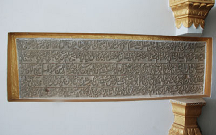 Buddha, Brahma or Al-Bari