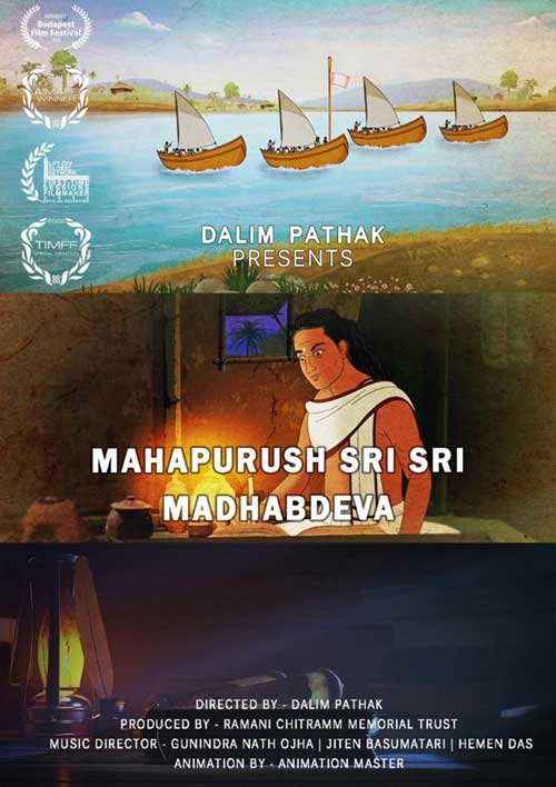 Animation Film ‘Mahapurush Sri Sri Mashabdeva’ garnering high praise 
