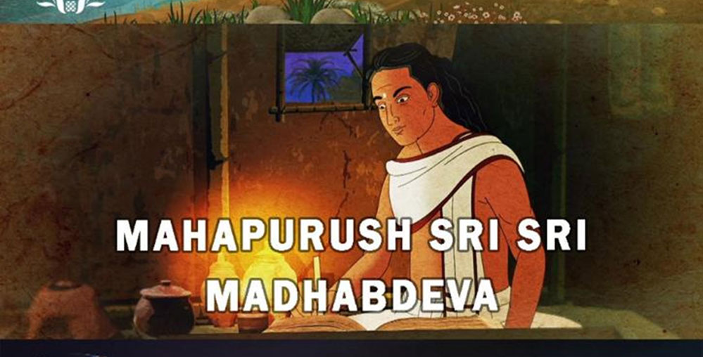 Animation Film ‘Mahapurush Sri Sri Mashabdeva’ garnering high praise 