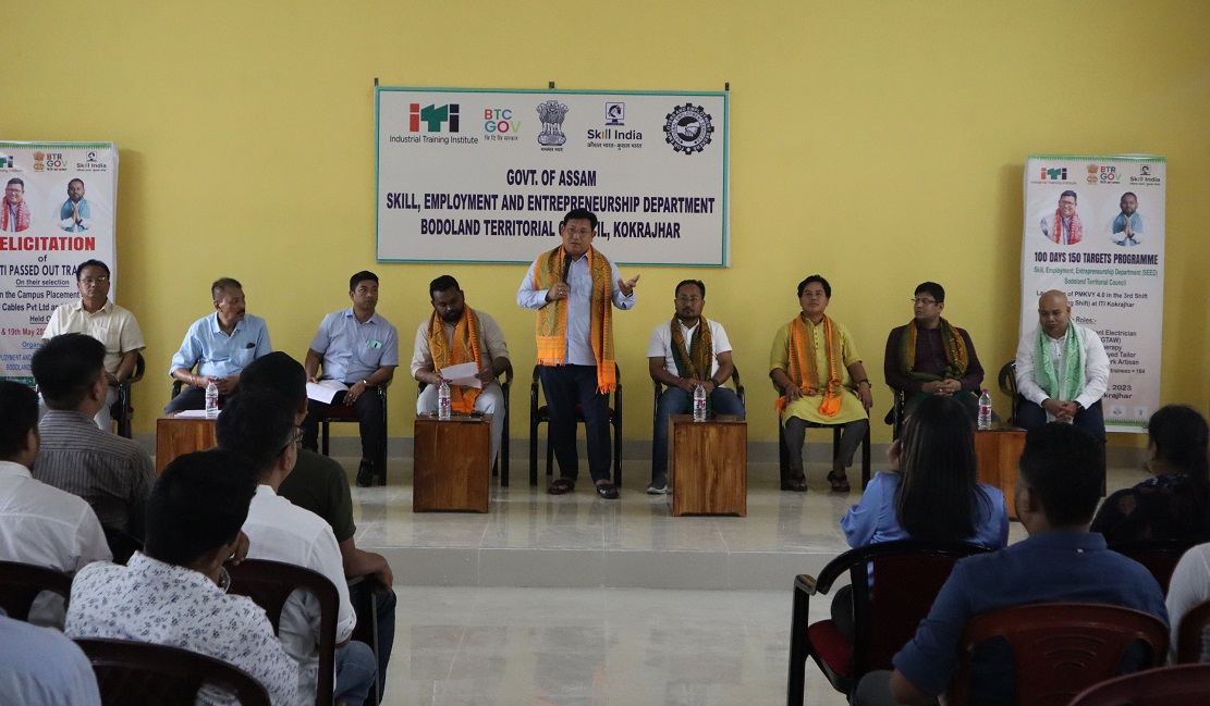 Skill Development Thrives in Kokrajhar