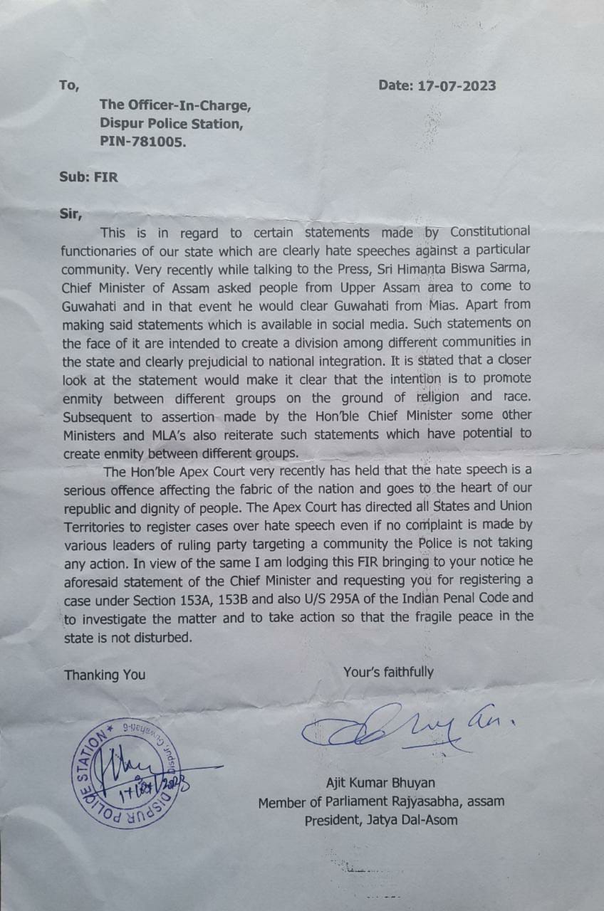 MP Ajit Kumar Bhuyan Files FIR Against Assam Chief Minister and Others Over Hate Speech Allegations