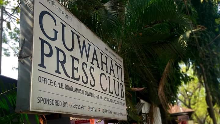 Flyover Construction Threatens Guwahati Press Club; Journalists' Forum Appeals for Separate Arrangement