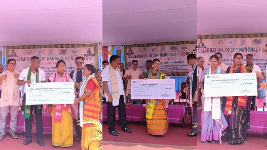 National Handloom Day 2024 Celebrated in Chirang District, BTR