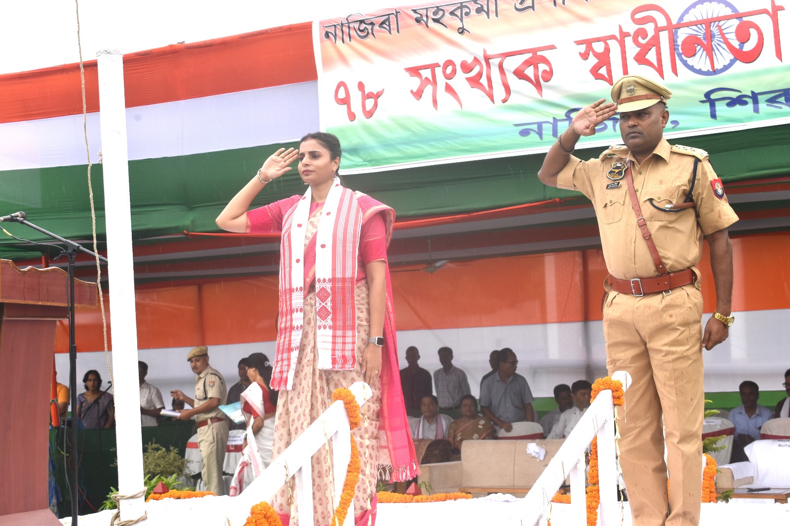 Independence Day Celebrated with Cultural Splendor in Nazira