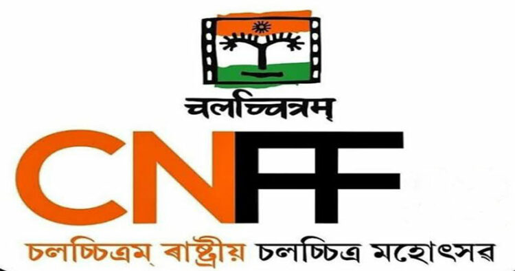 Guwahati: Chalachitram Film Festival Kicks Off