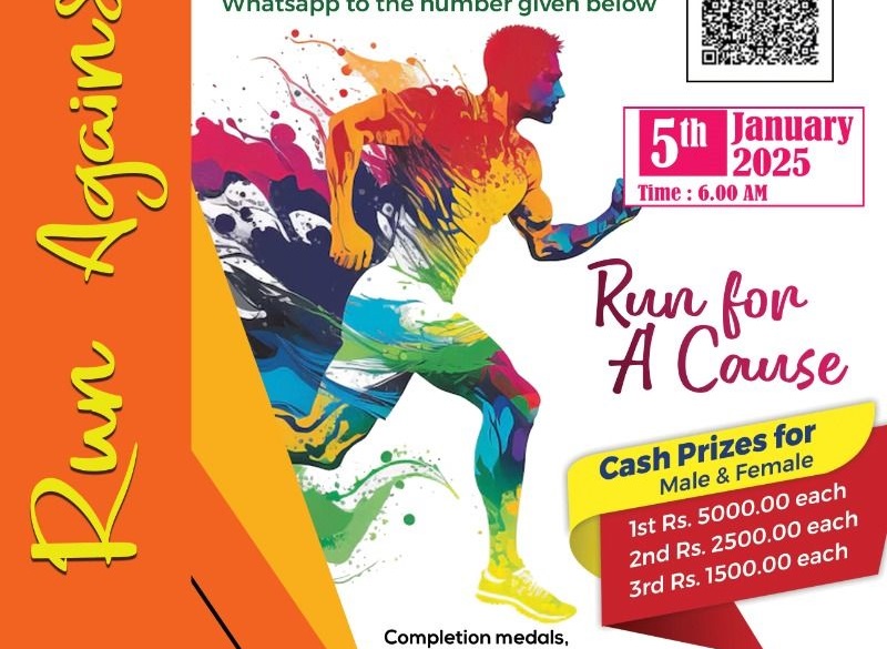 Assam Chamber of Commerce Organizes 5 KM Fun Run Against Drugs