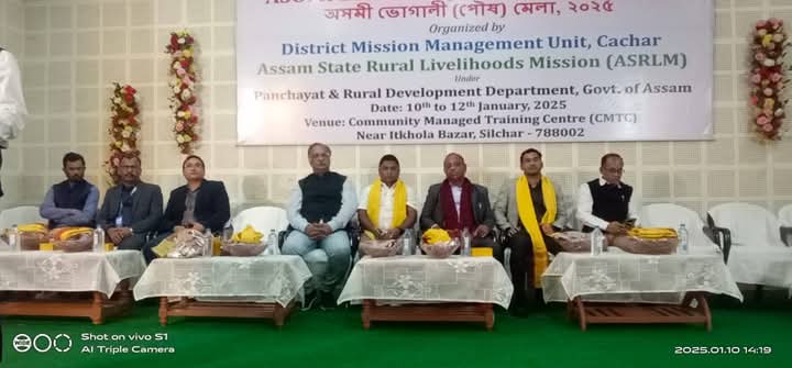 Asomi Bhogali Mela 2025 Celebrates  in Silchar