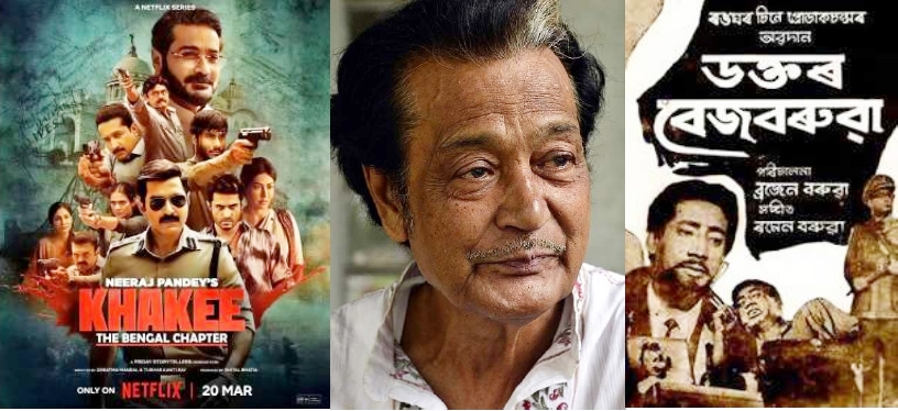 Neeraj Pandey’s ‘Khakee: The Bengal Chapter’ Faces Plagiarism Row Over Assamese Song