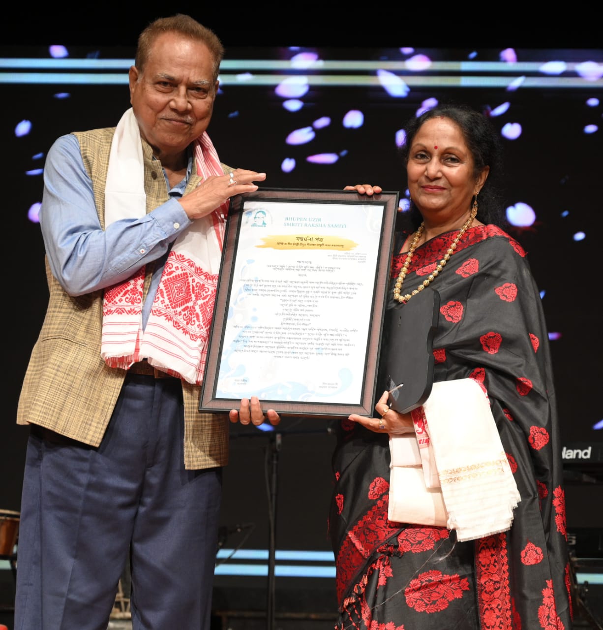 Memorable Musical Evening at Sankardev Kalakshetra Celebrates Bhupen Uzir’s Birth Anniversary