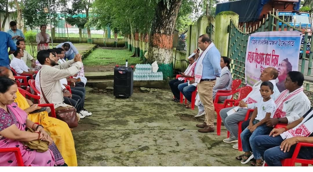 Nazira Hangabadik Mancha Observes Rabha Divas at Gandhi Maidan