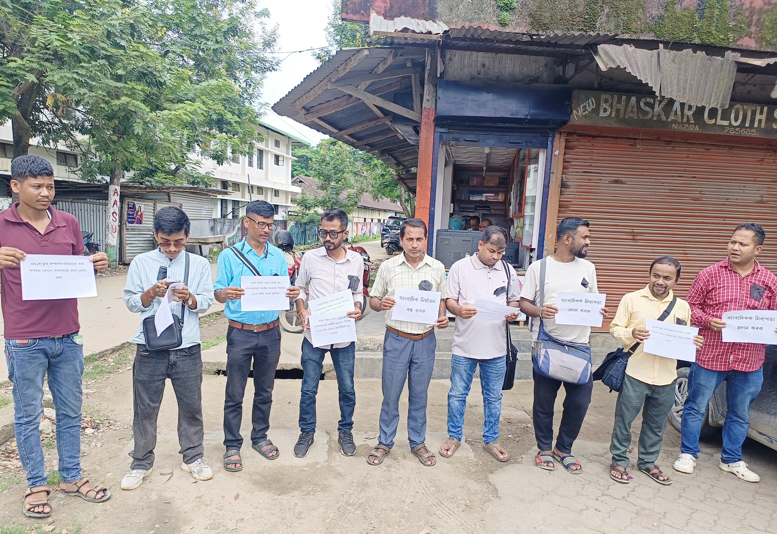Nazira Journalists Unite Against MLA A.K. Rashid Alam’s Uncivilized Remarks