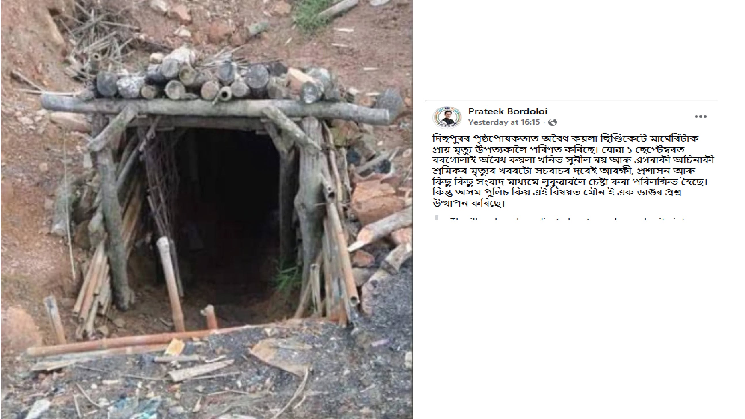 Two Workers Die in Illegal Borgolai Coal Mine, Silence of Authorities Raises Questions