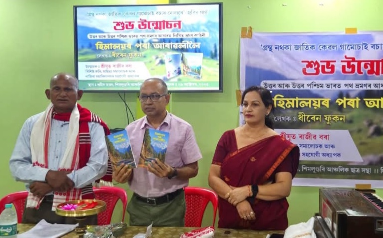 Dhiren Phukan’s Travelogue “From Himalayas to Aravali” Launched in Nazira