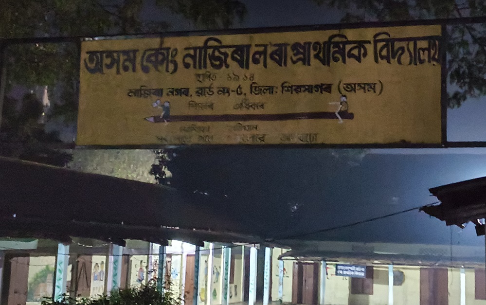 Teacher Surplus, Falling Enrolment Plague Nazira Primary Schools; RTI Reply Raises Questions