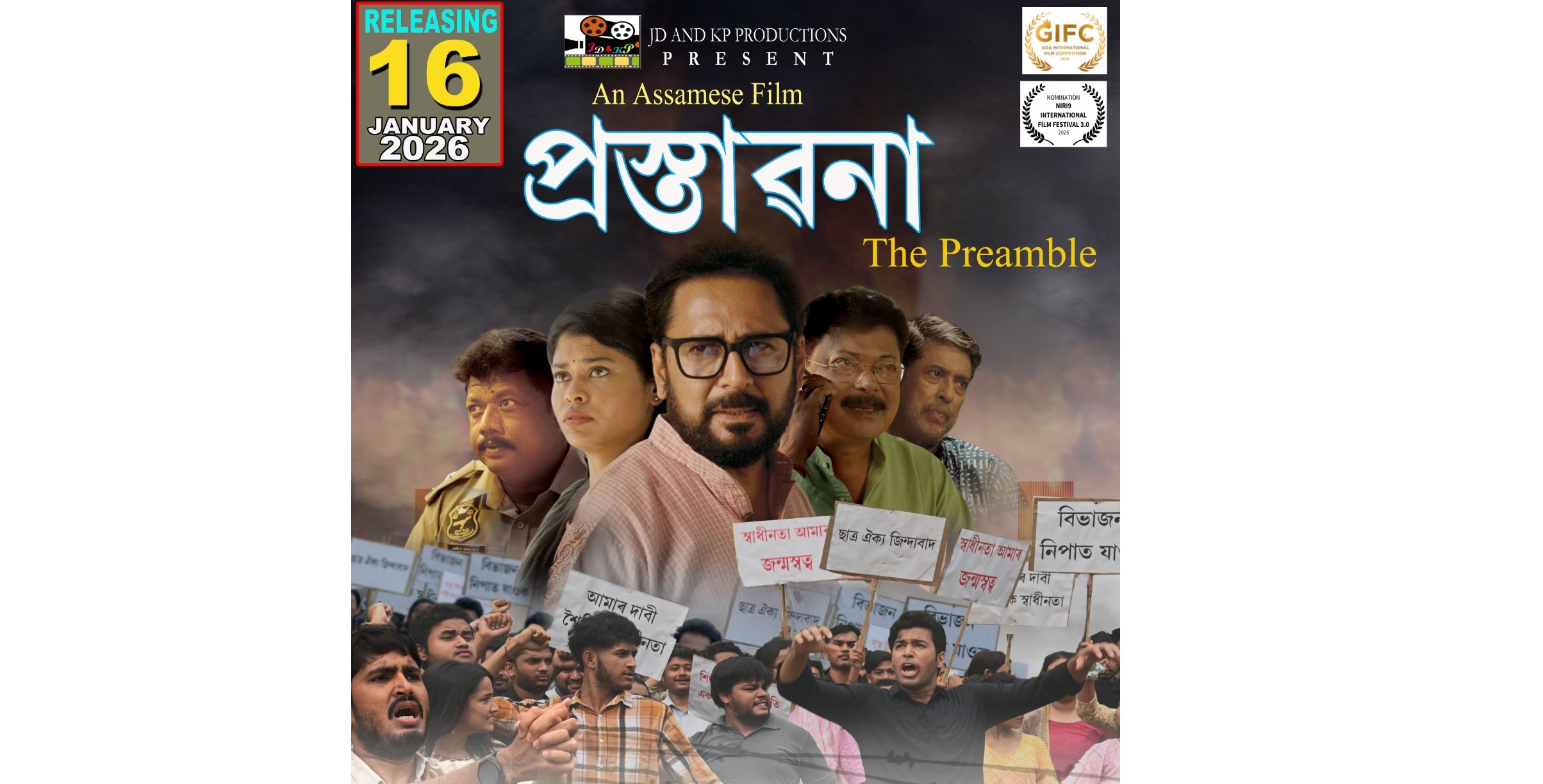 ‘Prastabana — The Preamble’ to Hit Screens on January 16, Takes a Hard Look at Politics and Youth
