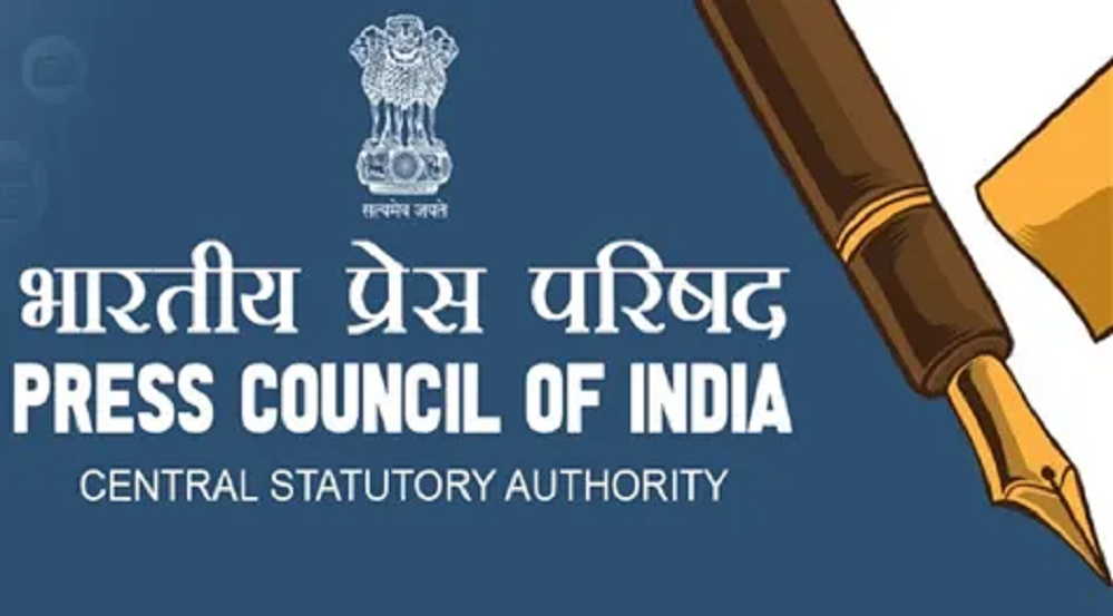When PCI lacks representatives of working journalists