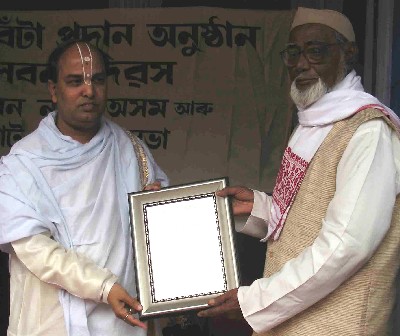 Zikir artist presented Bokul Bon Award