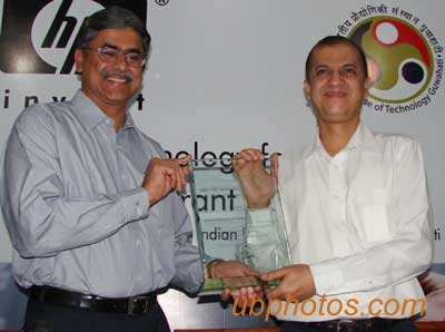 IIT Guwahati gets grant from HP