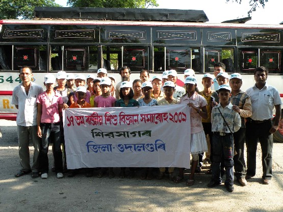 Udalguri child scientists shine