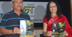 Jeevan magazine launched