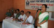 Bishnu Rabha Diwas held at Hatigaon, Guwahati