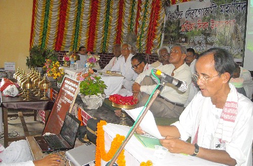 Foundation Day  of Nitaipukhuri Hamchandra Dev Goswami College observed